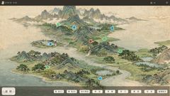 山河舆图缩略图