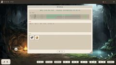 离线修行缩略图